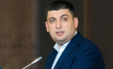 Гройсман собирается поднимать пенсию ежеквартально Гройсман собирается поднимать пенсию ежеквартально