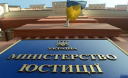Реєстр всіх підприємств виклали в інтернет Реєстр всіх підприємств виклали в інтернет
