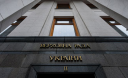 ВР предоставит участникам АТО право досрочного выхода на пенсию