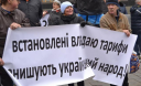 Что означает повышение цен на газ для населения Что означает повышение цен на газ для населения