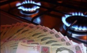 Украинцам вернут переплату за газ Украинцам вернут переплату за газ