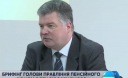 Банківські картки українських пенсіонерів стануть електронними пенсійними посвідченнями, - Зарудний Банківські картки українських пенсіонерів стануть електронними пенсійними посвідченнями, - Зарудний