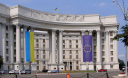 МИД Украины призвало мир не допустить повторения трагедии 1944 года МИД Украины призвало мир не допустить повторения трагедии 1944 года