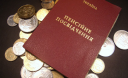 Розенко пообіцяв індексувати середні пенсії Розенко пообіцяв індексувати середні пенсії