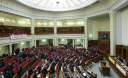 Рада повысила минимальную зарплату, пенсию и прожиточный минимум