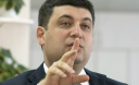 Пенсійному фонду бракує 145 млрд грн – Гройсман Пенсійному фонду бракує 145 млрд грн – Гройсман