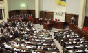 Український парламент вирішив підвищити соціальні стандарти