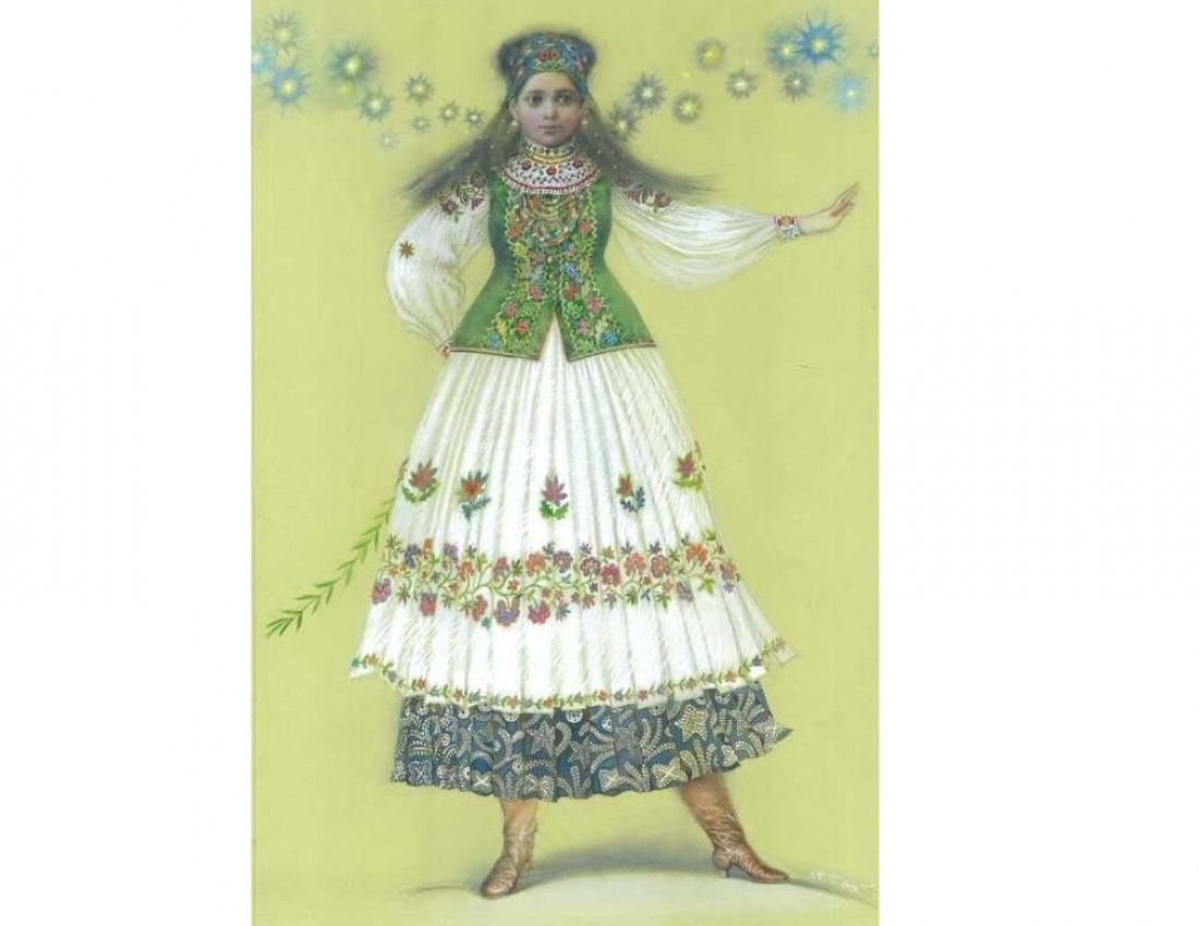 А я просто українка... Автор: Катерина Білетіна