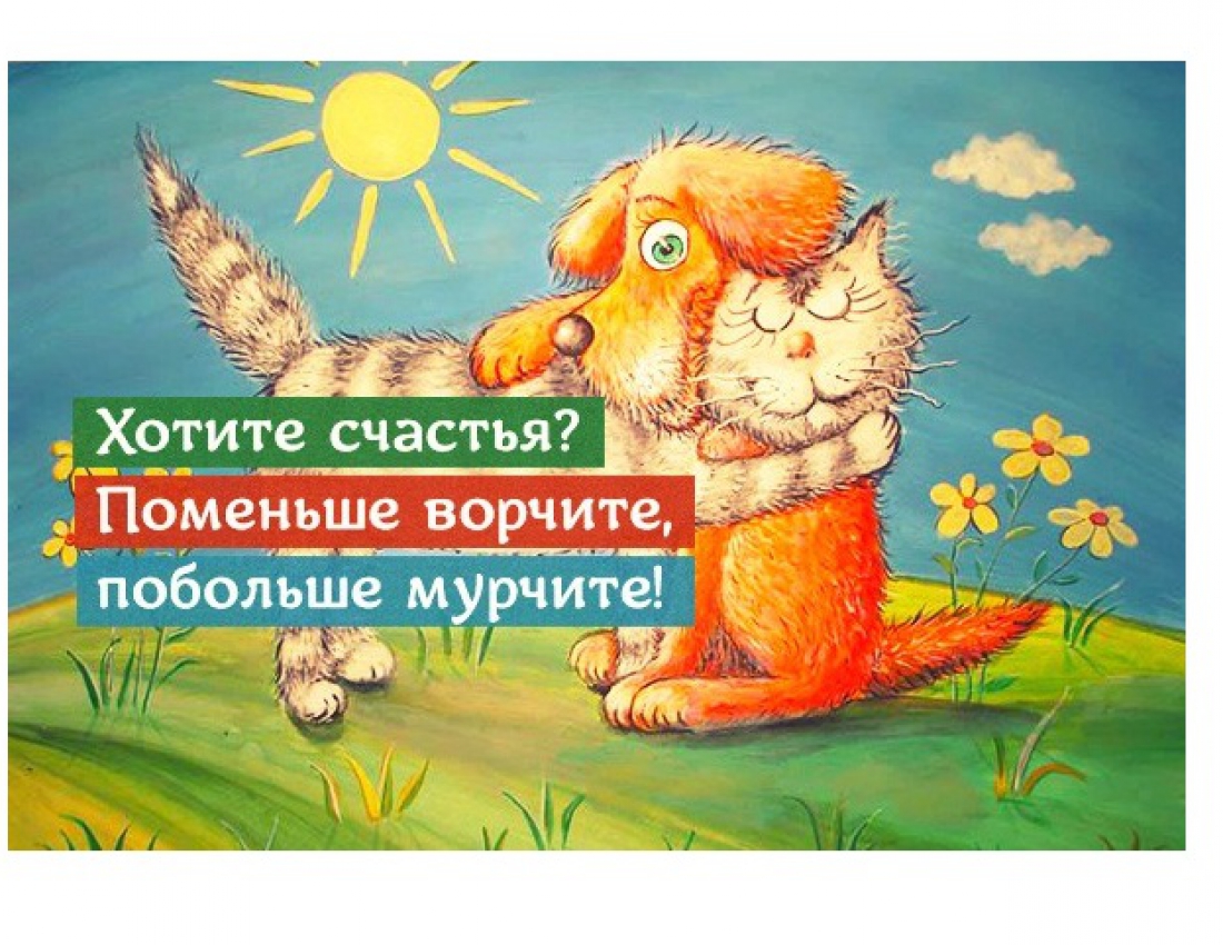 Доброе утро! Всем нежного пробуждения!