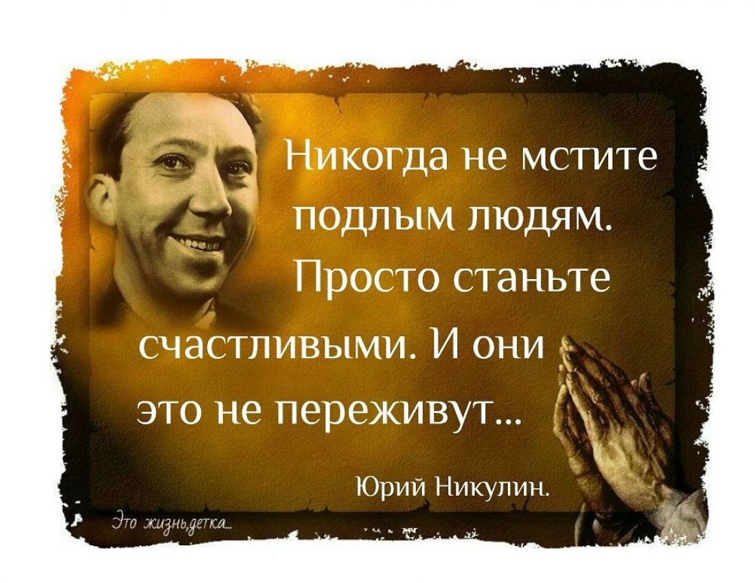 Просто станьте счстливыми!.. Просто станьте счстливыми!..