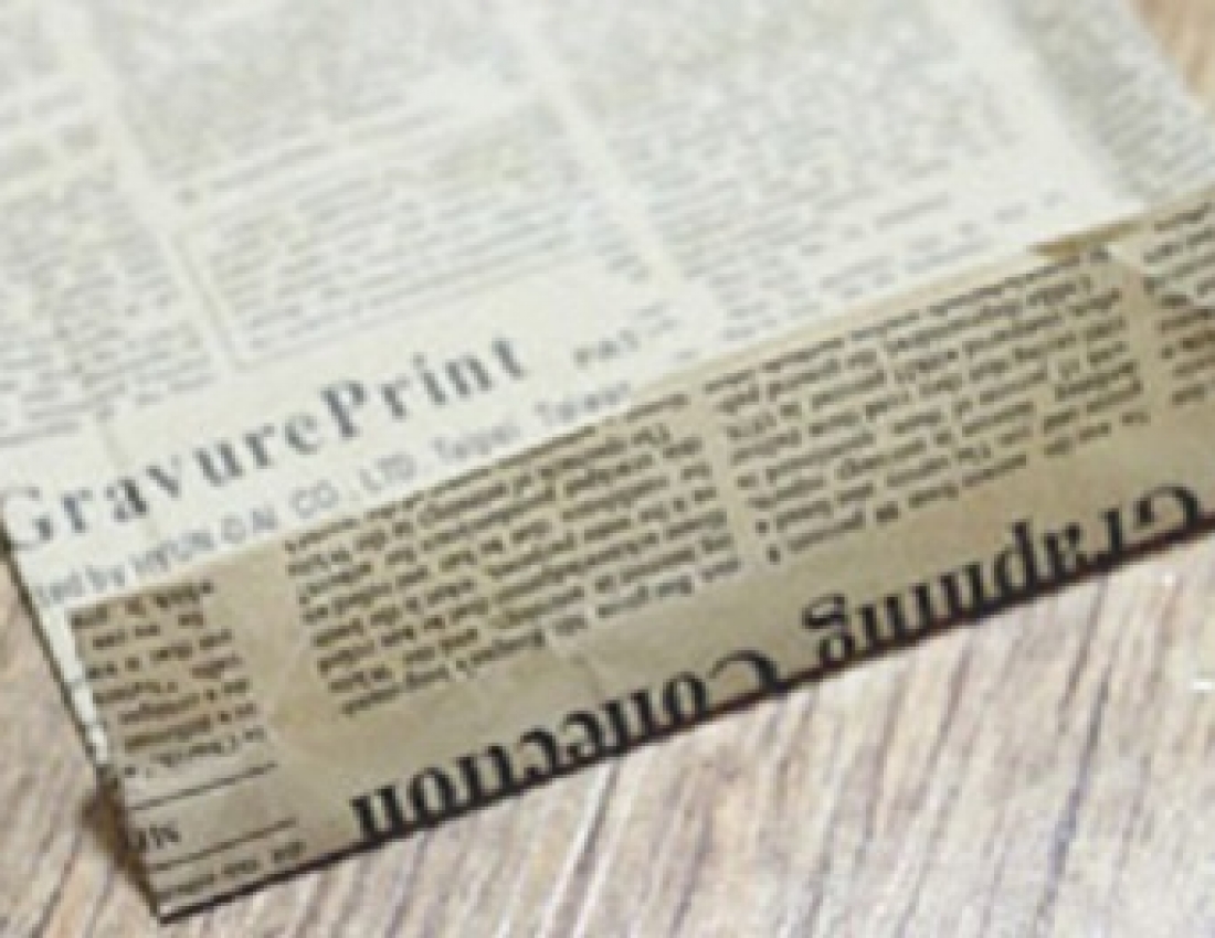 Подарунковий пакетик з газети