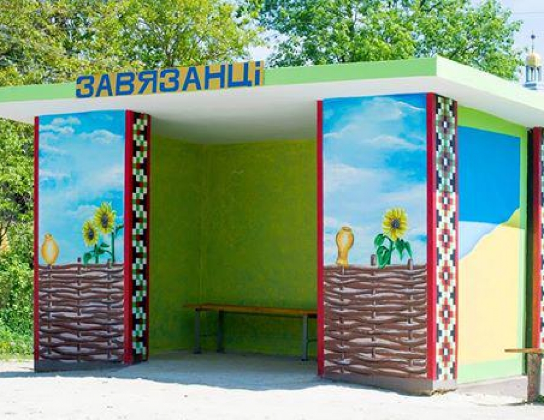 Сільські автобусні зупинки с.Зав&#039;язанці, Львівська обл.