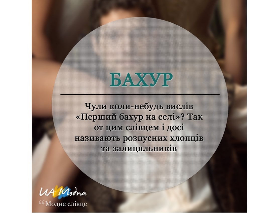 Перли та перлинки нашої РІДНОЇ мови...