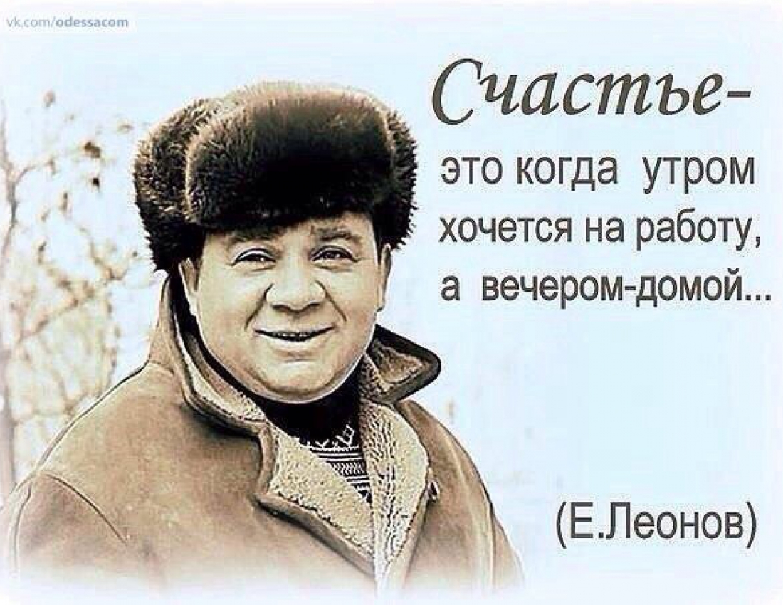 Простое человеческое счастье...