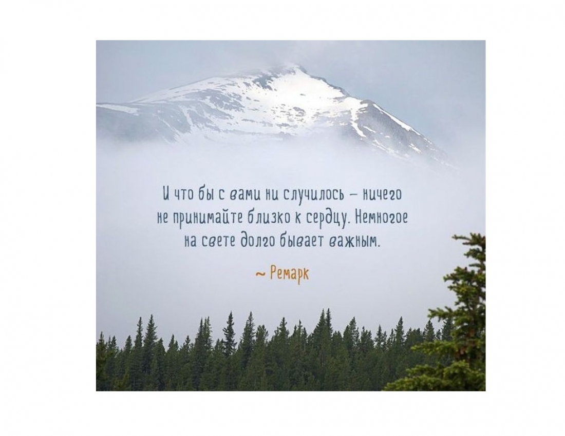 Істини життя ...