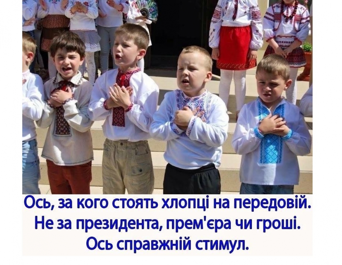 Ось заради чого варто жити і боротись!!!