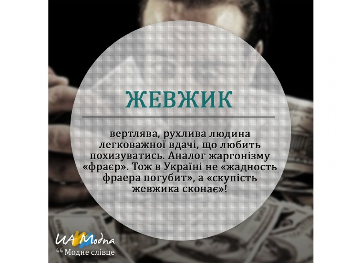 П&#039;ятниця- на Фейсбуці день української мови :-)