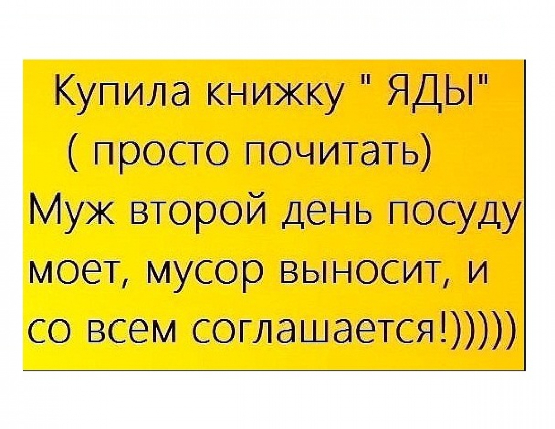 Вот как надо... :-)