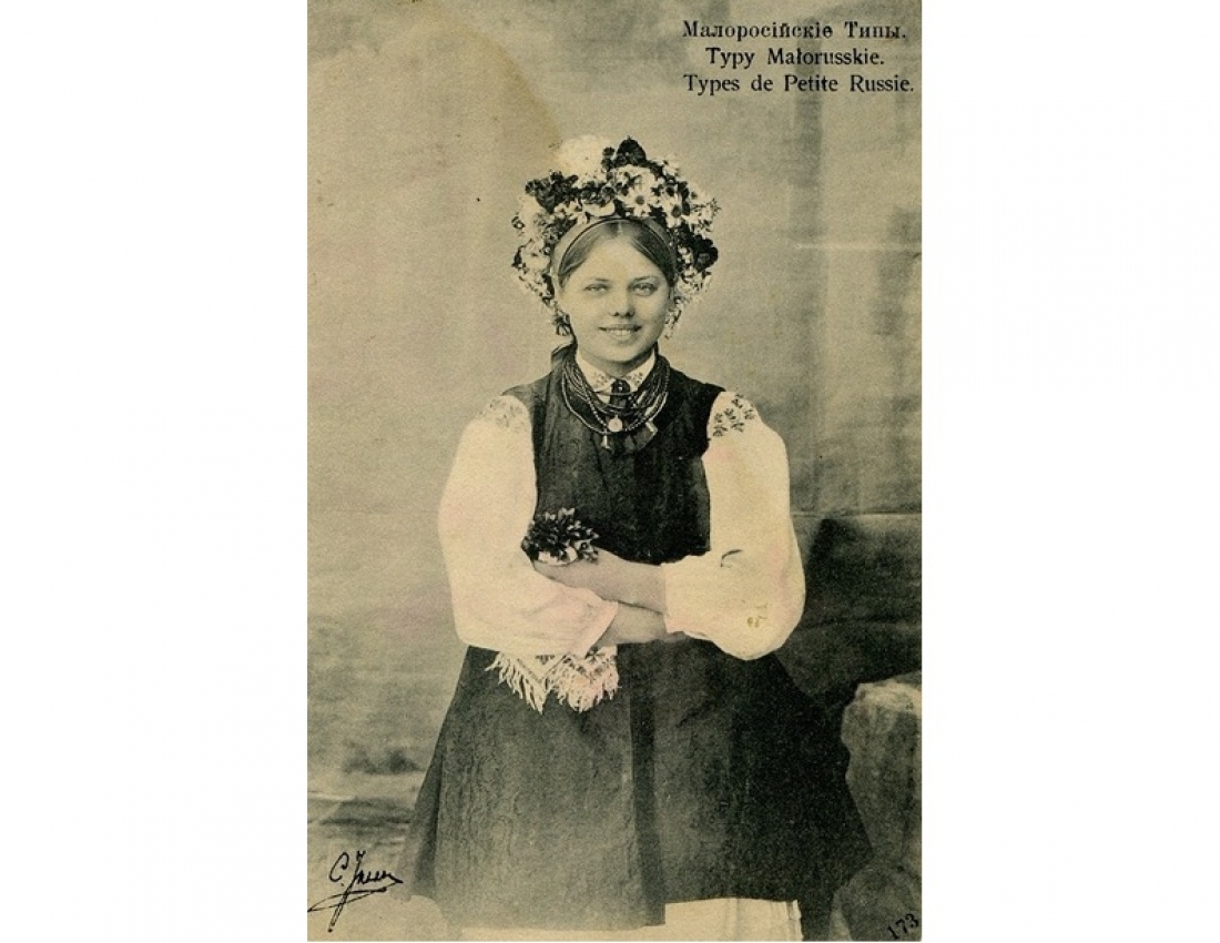 Як виглядали українки 100 років тому – раритетні фотографії