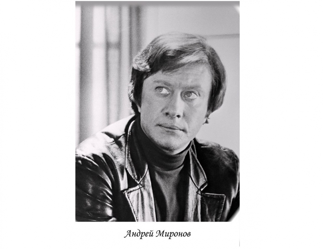Які були ми молоді...