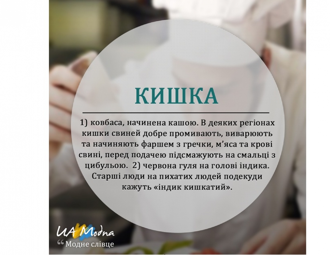 П&#039;ятниця- на Фейсбуці день української мови :-)