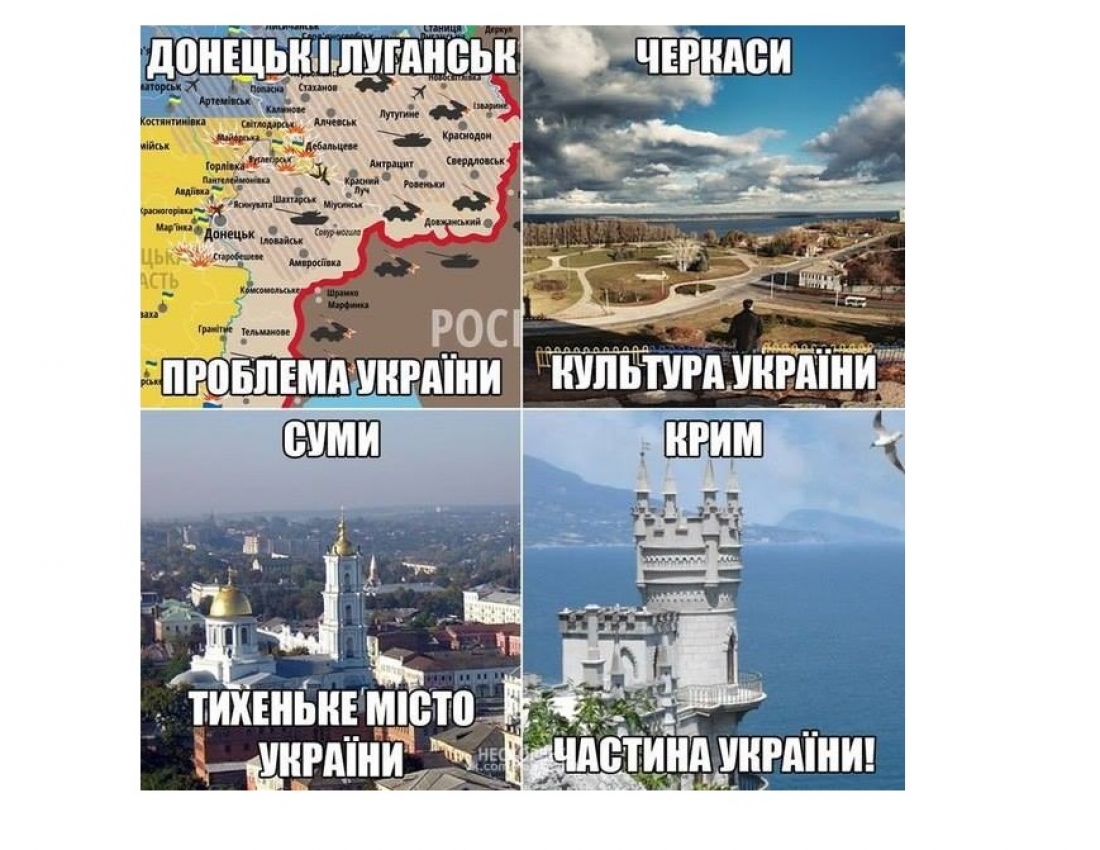 Отака вона, Україна!!!