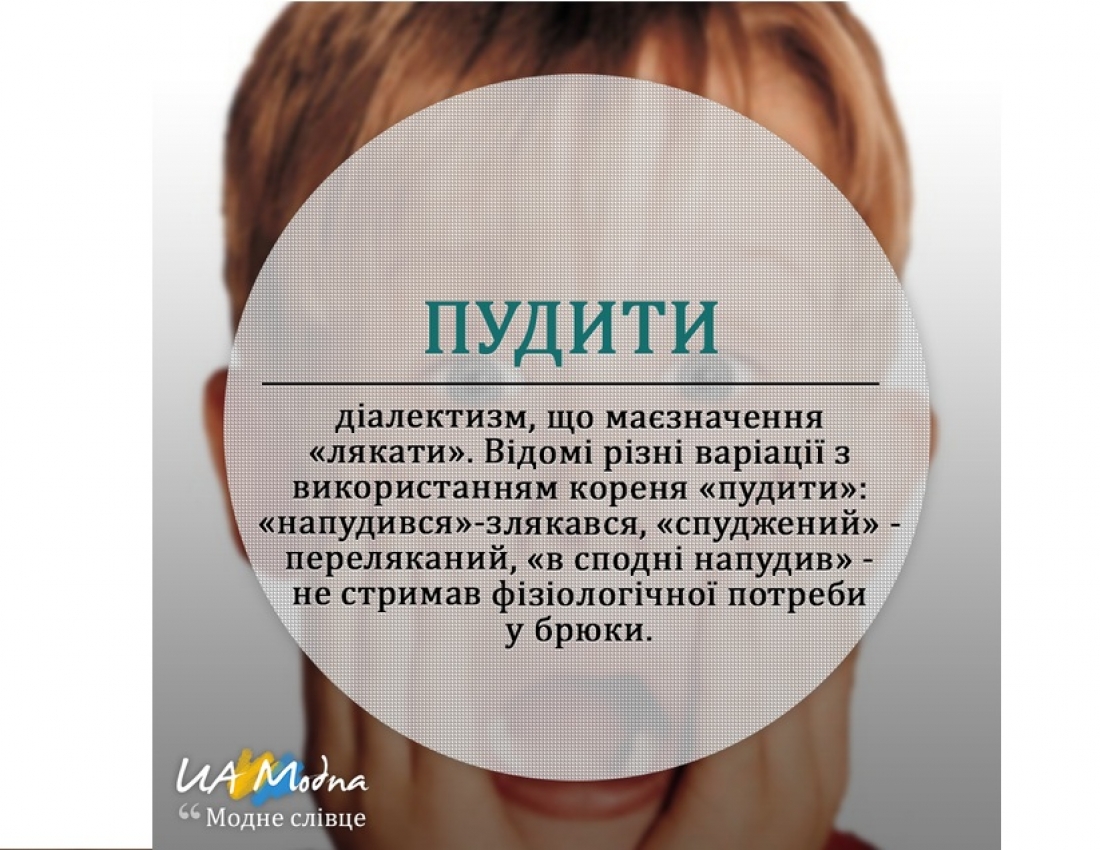 П&#039;ятниця- на Фейсбуці день української мови :-)