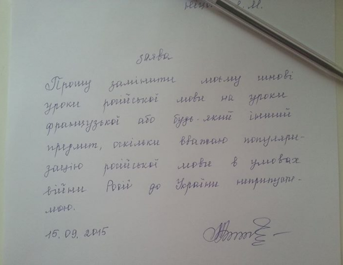 СИТУАЦІЯ...