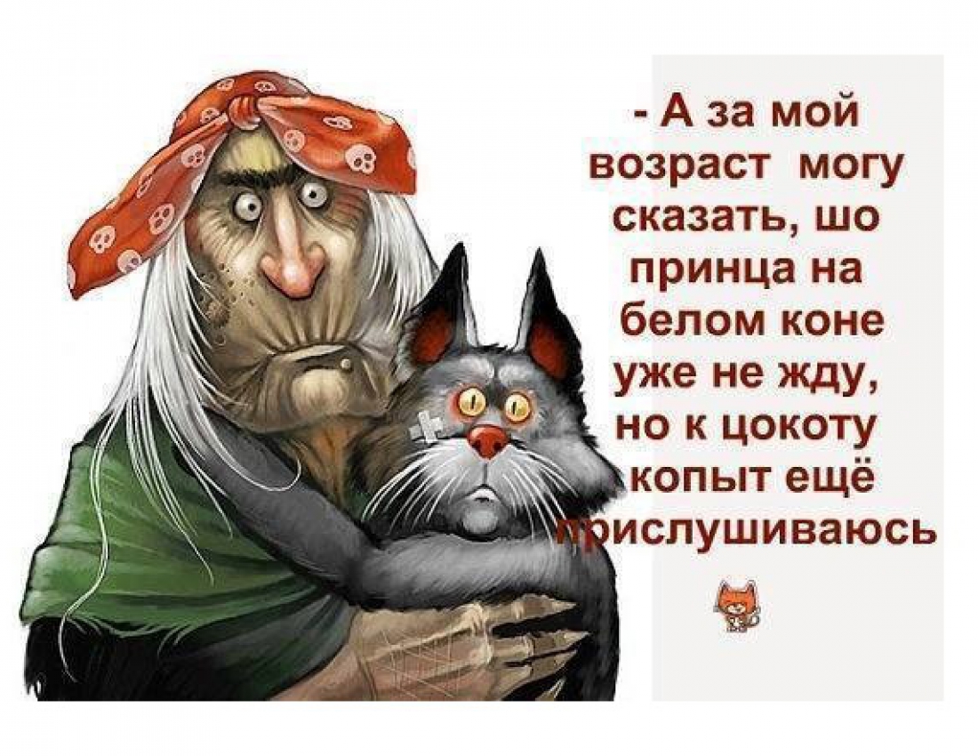 Надежда умирает последней ... ;-)
