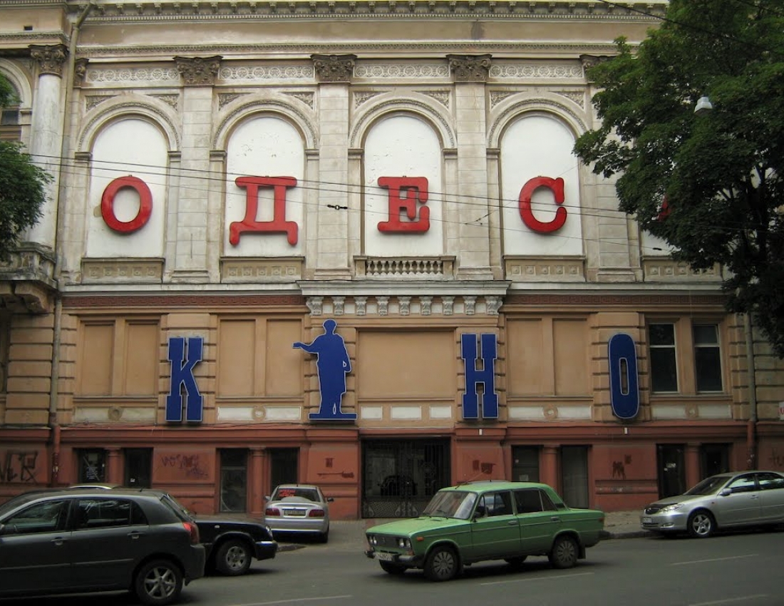 Мандрівка містами  України. Легендарне місто Одеса