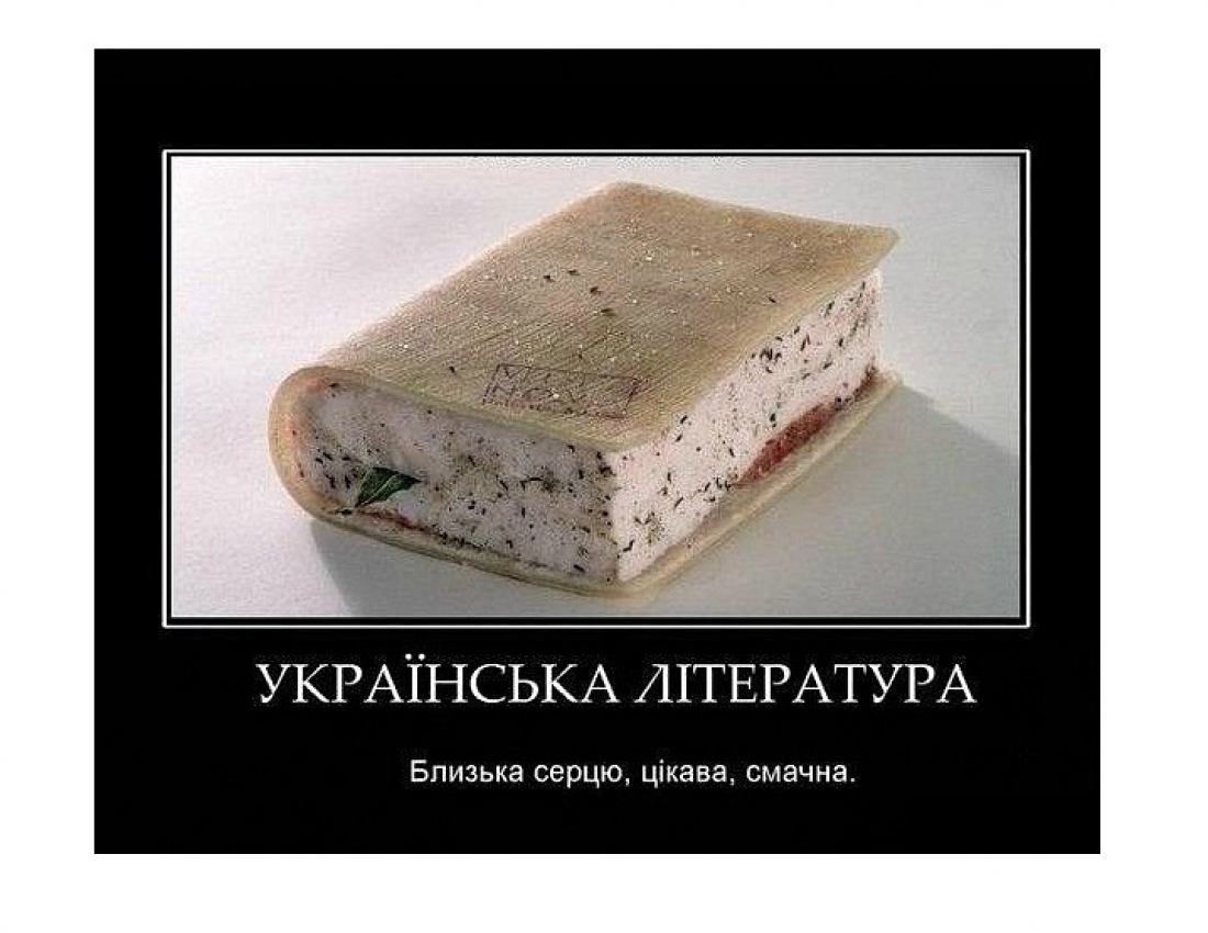 Близька серцю, цікава, смачна ... :-)