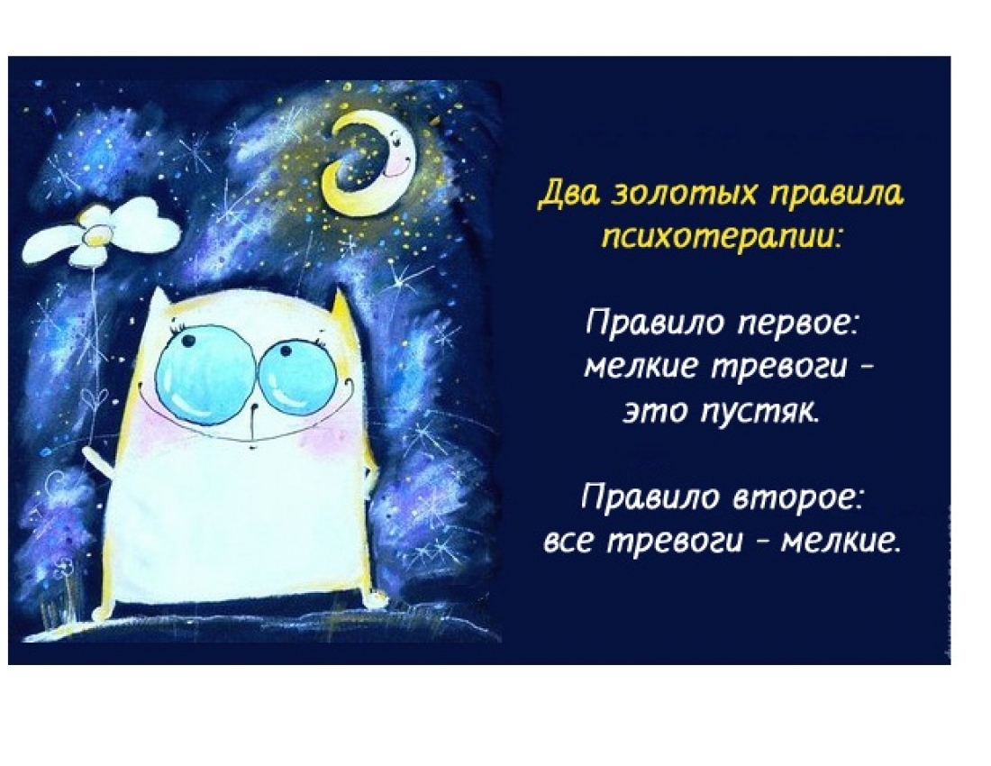 Пусть жизнь к Вам будет доброй!..