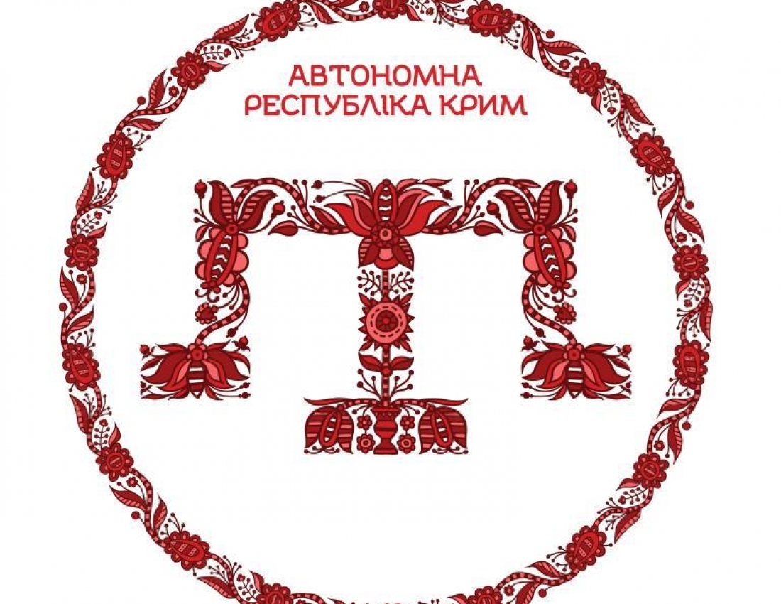 Оновлені герби областей України