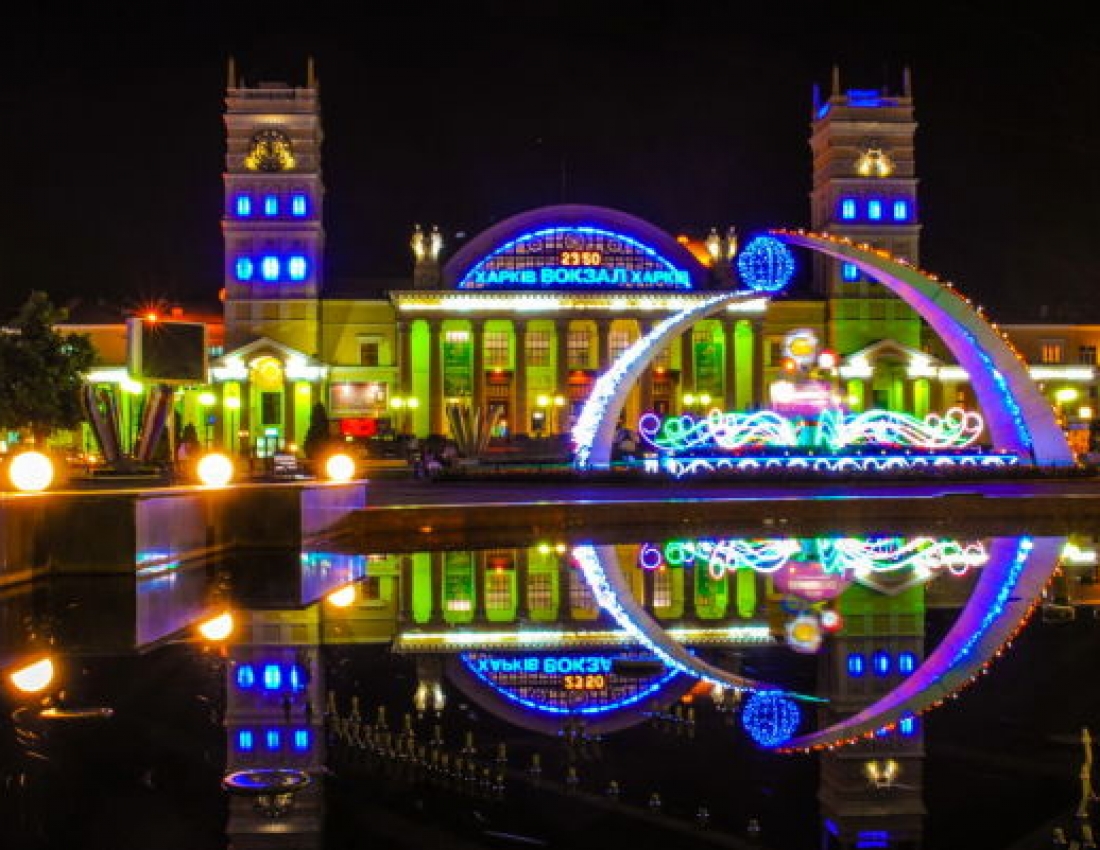 Мандрівка містами України. Надзвичайний Харків