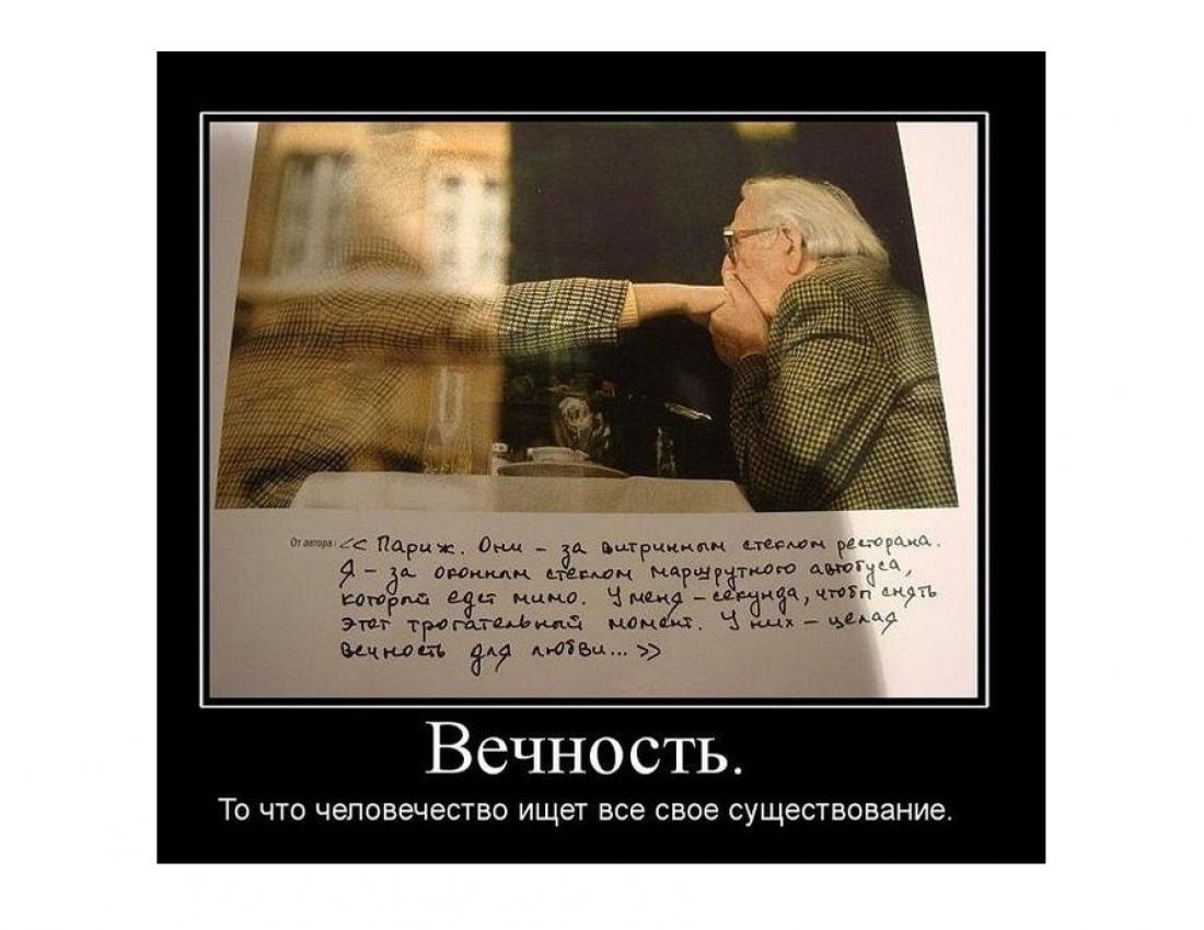 Удивительные мгновения жизни...