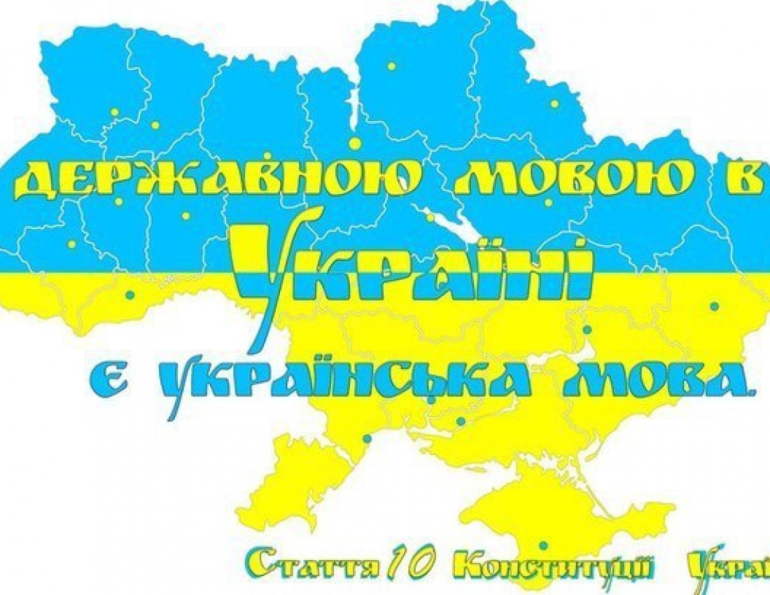 Карта украины для детей. Назва україна. 21 лютого. Карта украины для детей. Карта україни для дітей картинки.