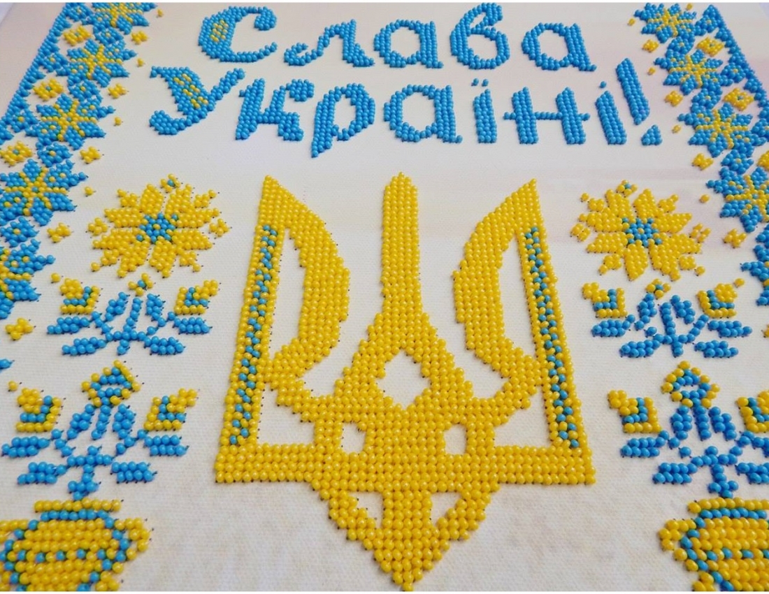 Слава нашій Україні!