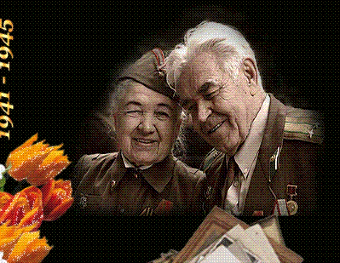 С Днем Победы, дорогие ВЕТЕРАНЫ!