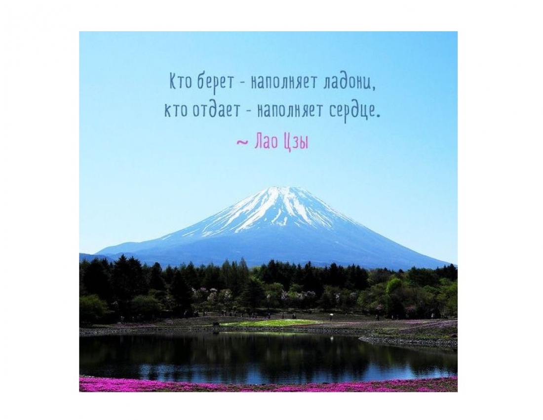 Істини життя ...