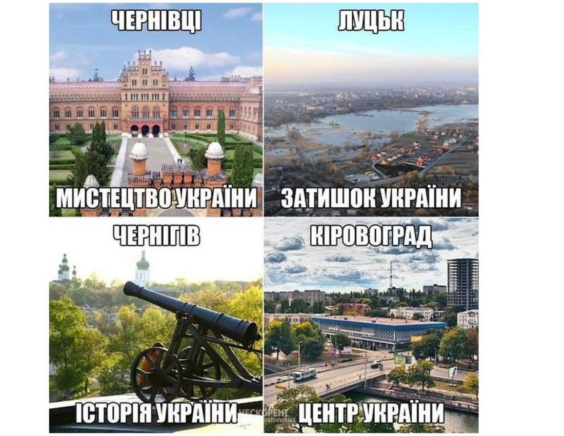 Отака вона, Україна!!!