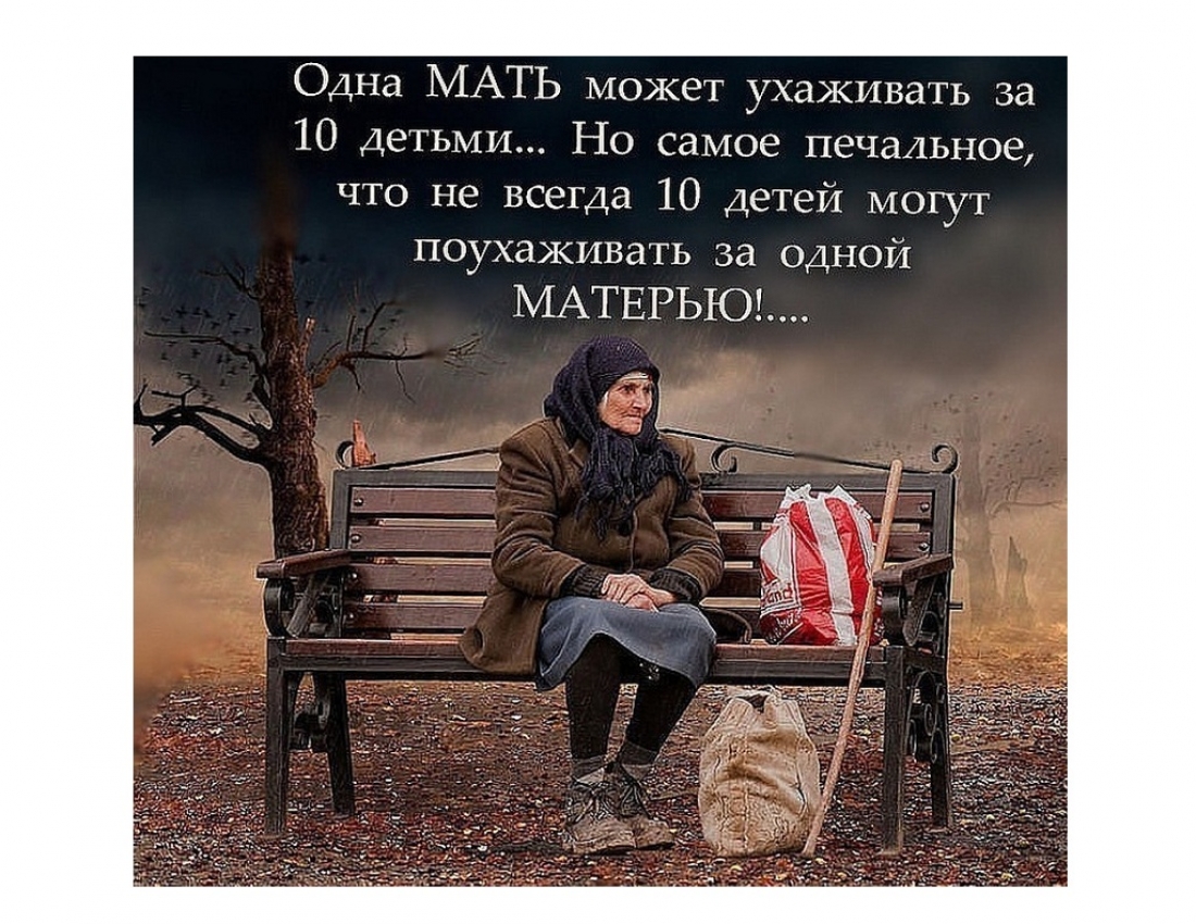 Любовь и благодарность...