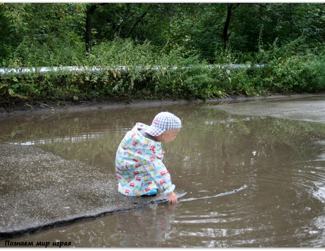 Присвячується довгоочікуваному дощику!!! :-)
