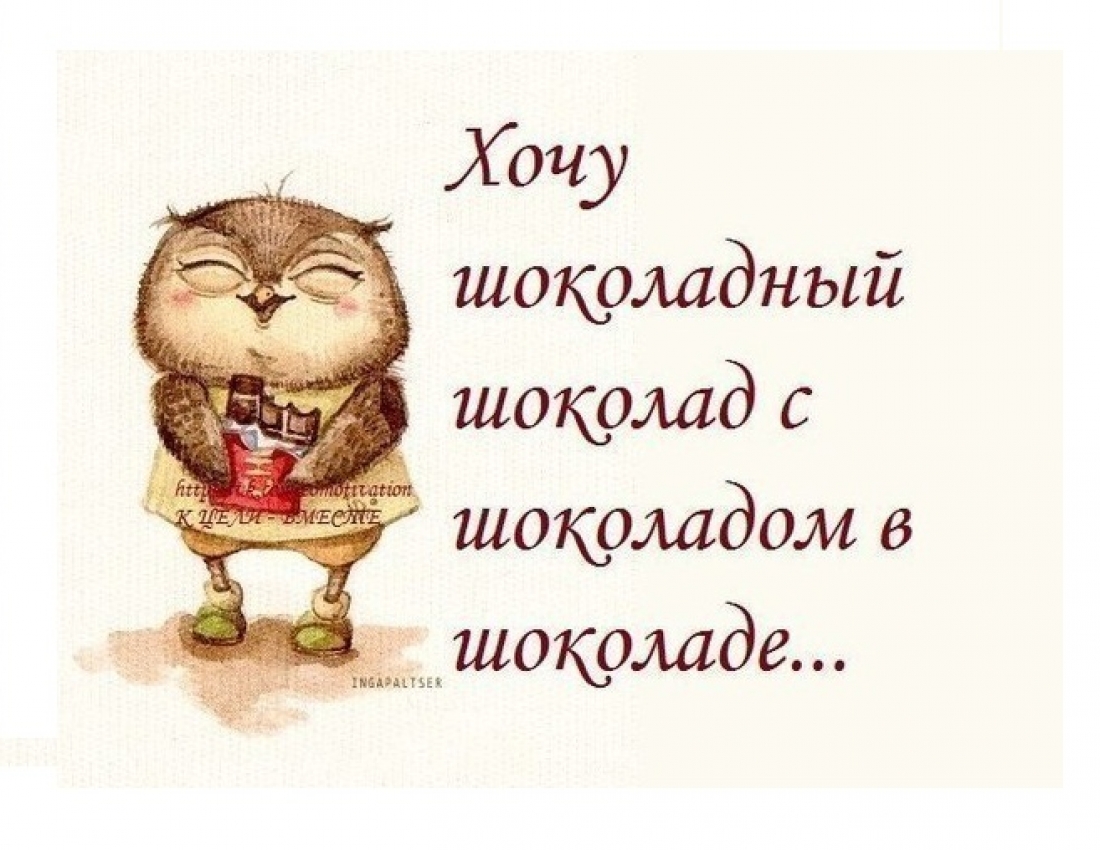 Антидеприсант... ;-)