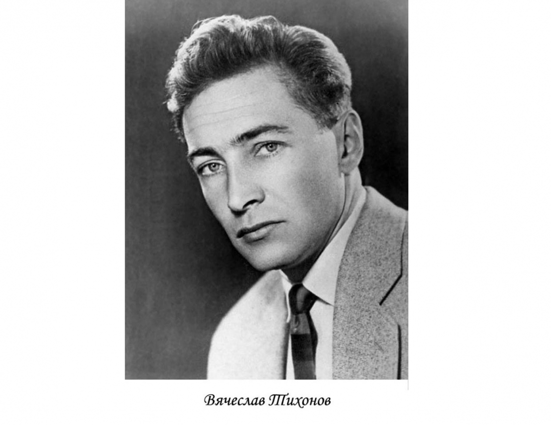 Які були ми молоді...