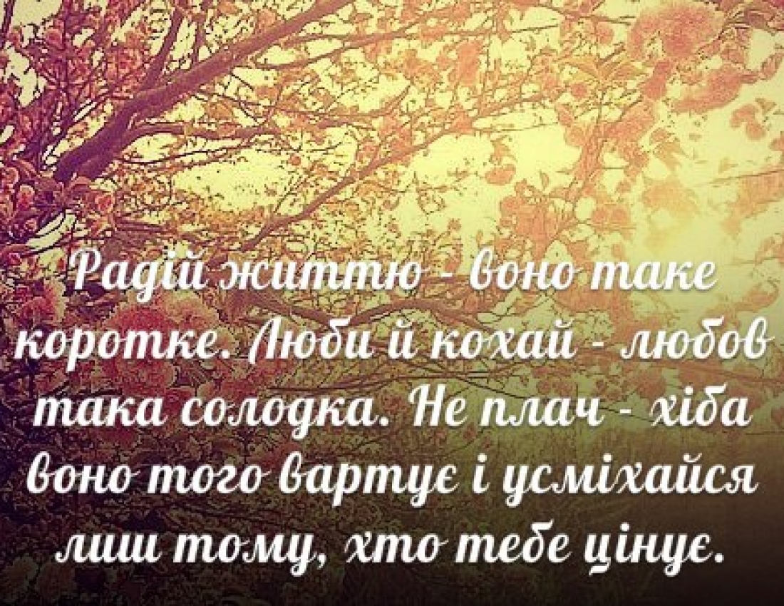 "Золоті" слова...