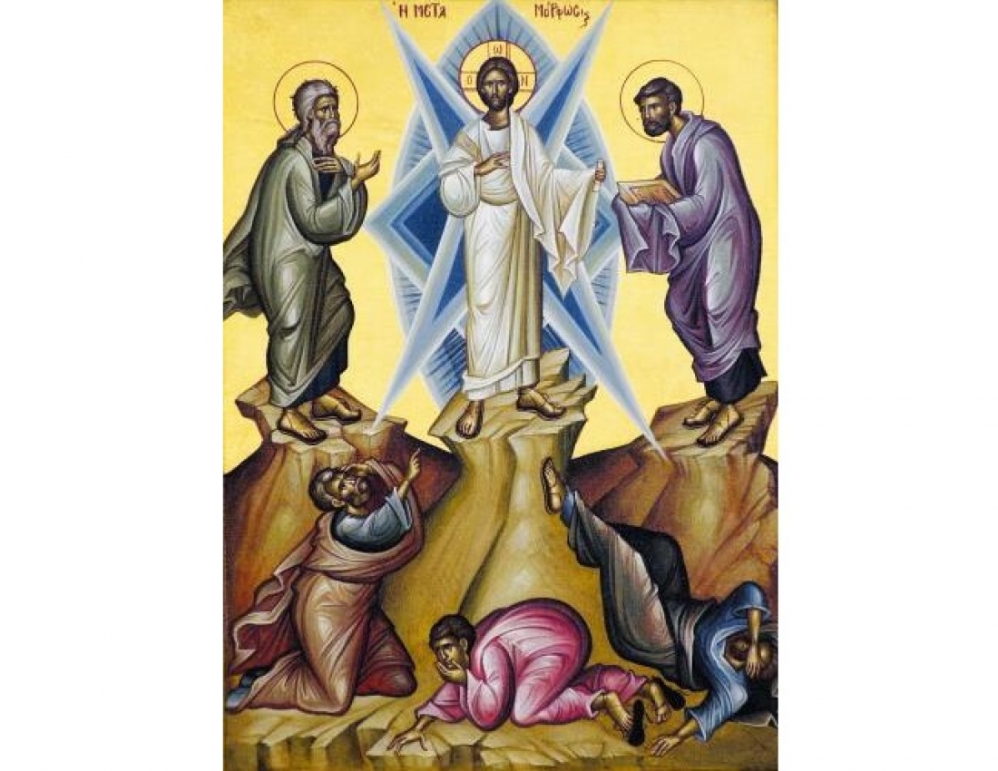 Зі святом Преображення Господнього!