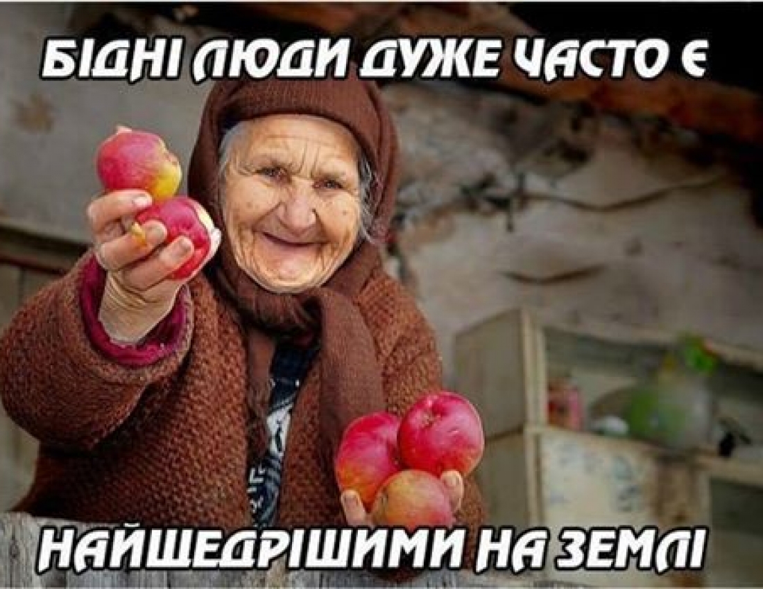 As a rule, the poorest people are the most generous...