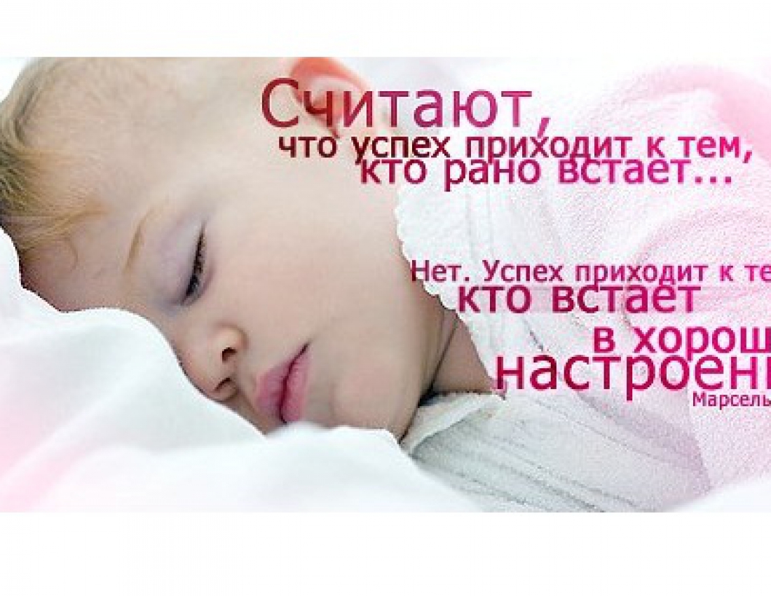 Успех только с хорошим настроением!!! :-) Успех только с хорошим настроением!!! :-)