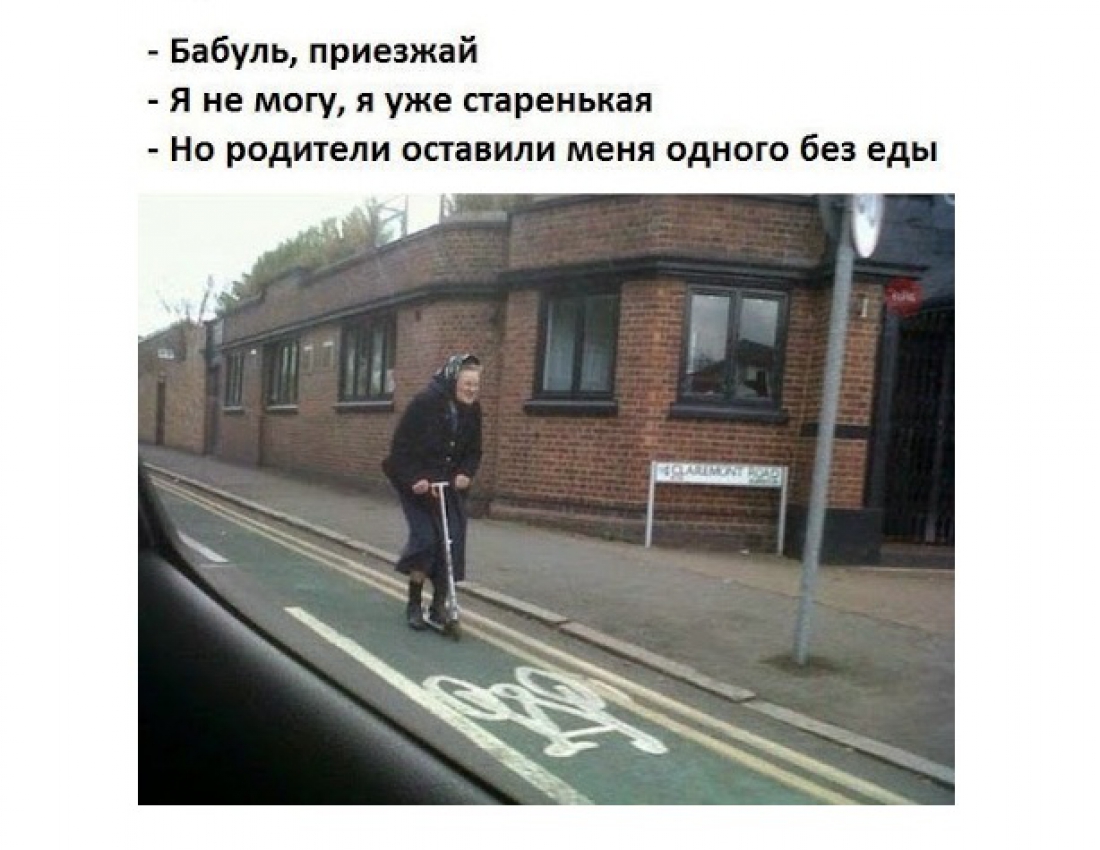 Бабуля, спасаааааай ;-)
