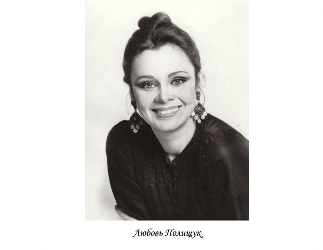 Які були ми молоді...